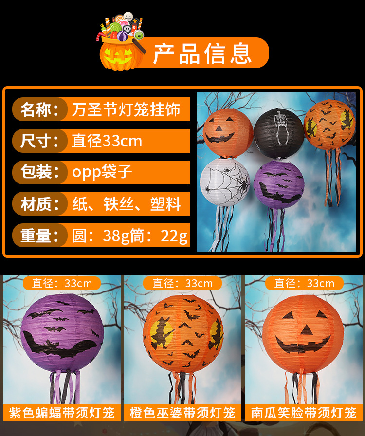 万圣节挂饰灯详情_02