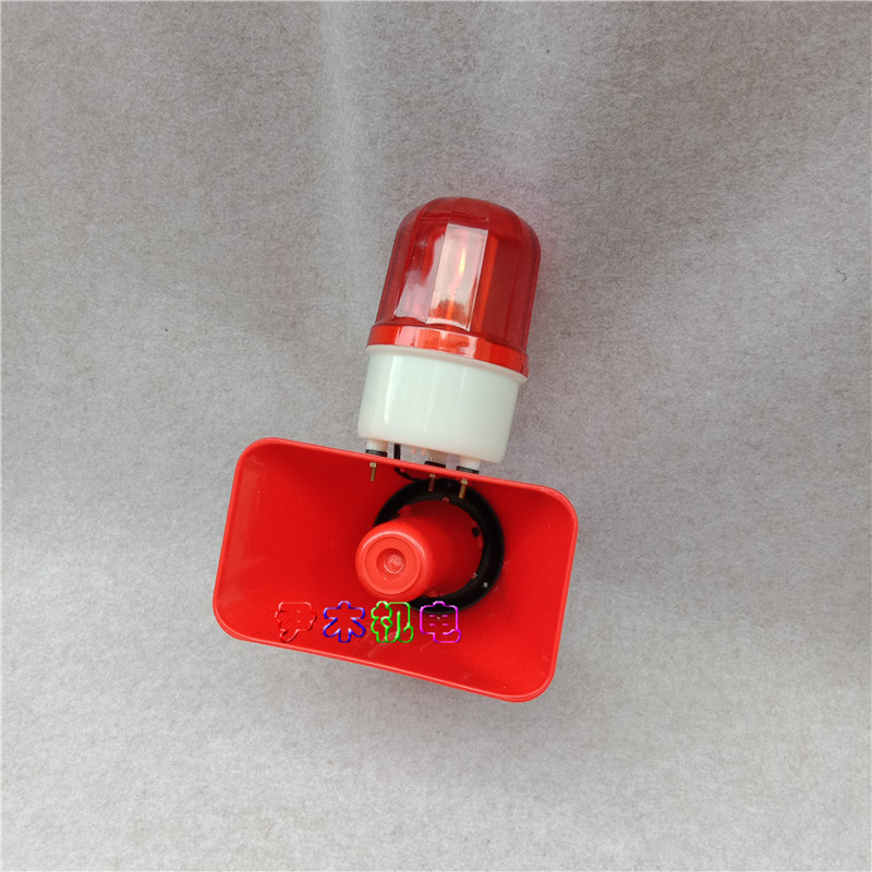 厂家供应BC-3BF 声光报警器 一体化声光报警器 BC-3B 电子蜂鸣器现货批发