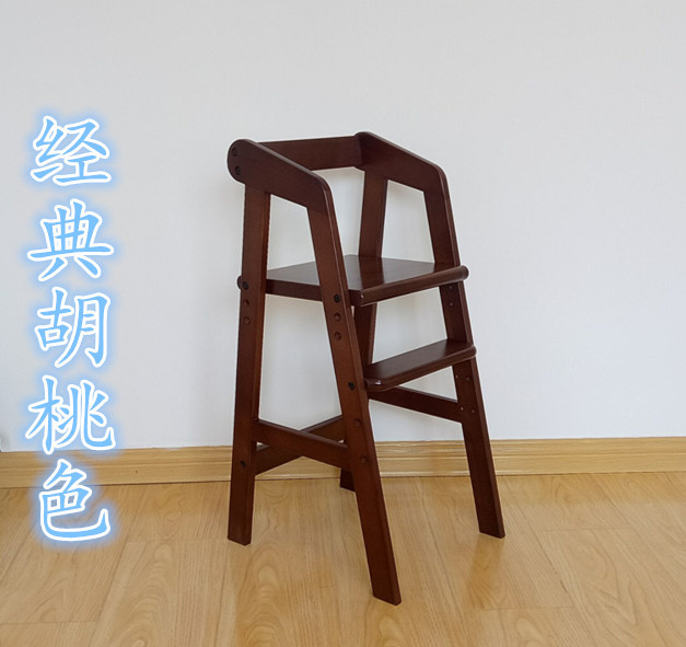 兒童椅子寶寶吃飯座椅餐椅靠背實木可升降學習書桌椅便攜bb凳家用