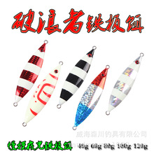 �������ʹ�������u�F���D�U�~ҹ��SlowJIg����40g60g80g100g120g