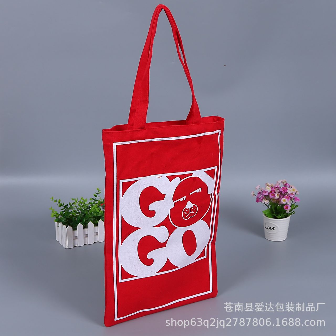 帆布手提袋批发定制空白学生定做购物袋简约纯棉布收纳袋定做logo