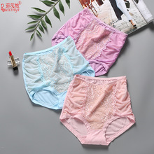 茹芯怡2127 刺绣双层贴身舒适大版妈妈高腰女士内裤
