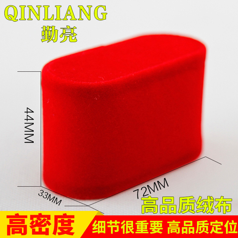 强力推荐 手表枕头优良细绒内层包装盒 首饰盒内衬包装定制