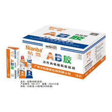 Ħ��܇̤��܇�ޏ����AB�z�����z�T�F���ٌ���ճ��ab����20ml