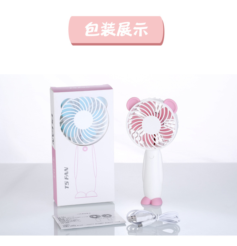 T5风扇-详情页-2_16