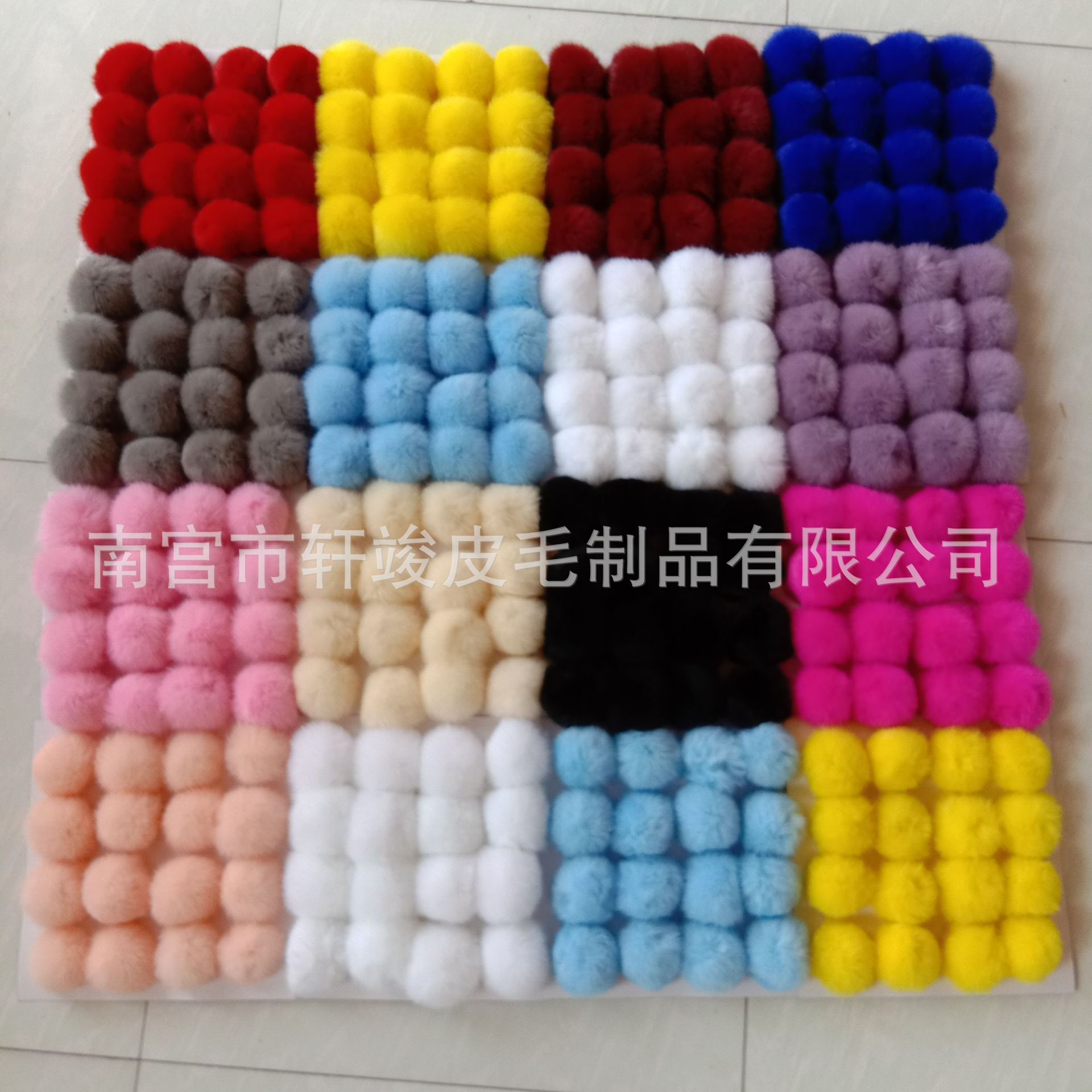 獭兔毛球6cm 懒兔毛毛球饰品手机diy挂件鞋包包服装辅料 家兔毛球