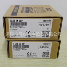 ���� FX3U-4DA 4AD 4LC 2HC 16CCL-M 32/64CCL 1PG ENET-L 3A-ADP