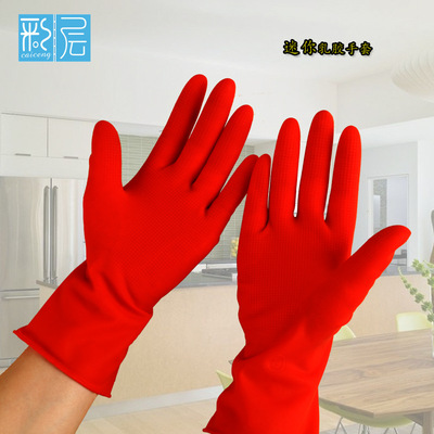 壹次性乳膠手套替代品 乳膠清潔家用洗衣洗碗廚房勞保防護手套