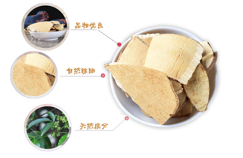 San Cha Ku (Evodia lepta) — Dried Bitter Herb, Unsulfured, 500g Bulk key features