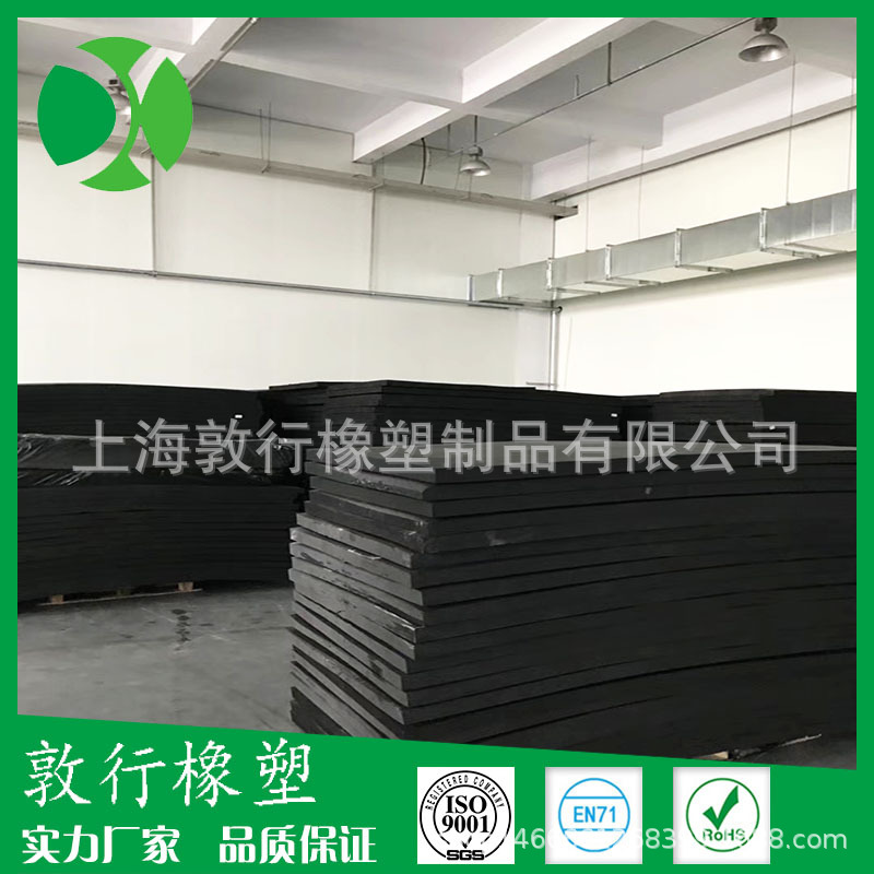 厂家直供开孔闭孔EPDM发泡材料 高弹性EPDM缓冲泡棉 防滑橡胶泡棉