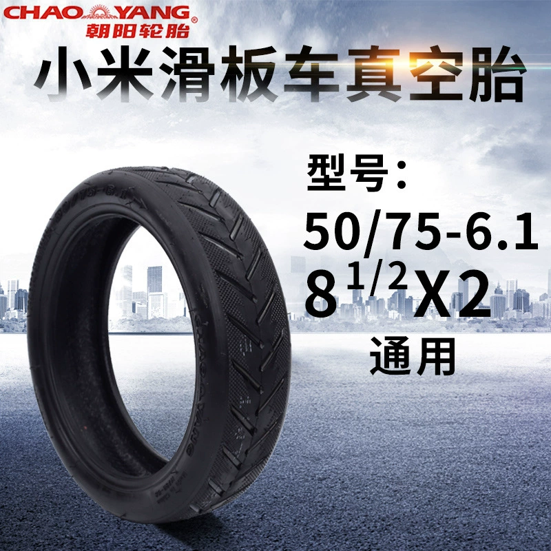 Утолщенная вакуумная шина для электрического скутера Chaoyang 8,5 дюймов 81/2x2*50/75-6,1 внутренние и внешние шины