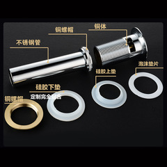 Factory wholesale full copper jumping down sink basin glass basin flip basket falling down sink drain pipe accessories