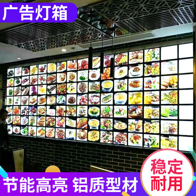 磁吸led灯箱 奶茶店灯箱点餐水晶灯箱奶茶吧台点餐灯箱超薄菜谱|ms