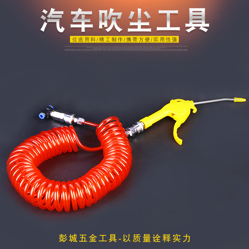 厂家供应汽车吹尘工具清洗枪吹尘枪吹气枪清洁工具枪现货批发