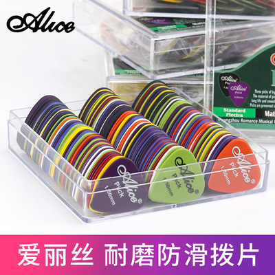 正品保证 爱丽丝ALICE磨砂拨片 民谣木吉他手指片 电弹片 AP100Q|ru