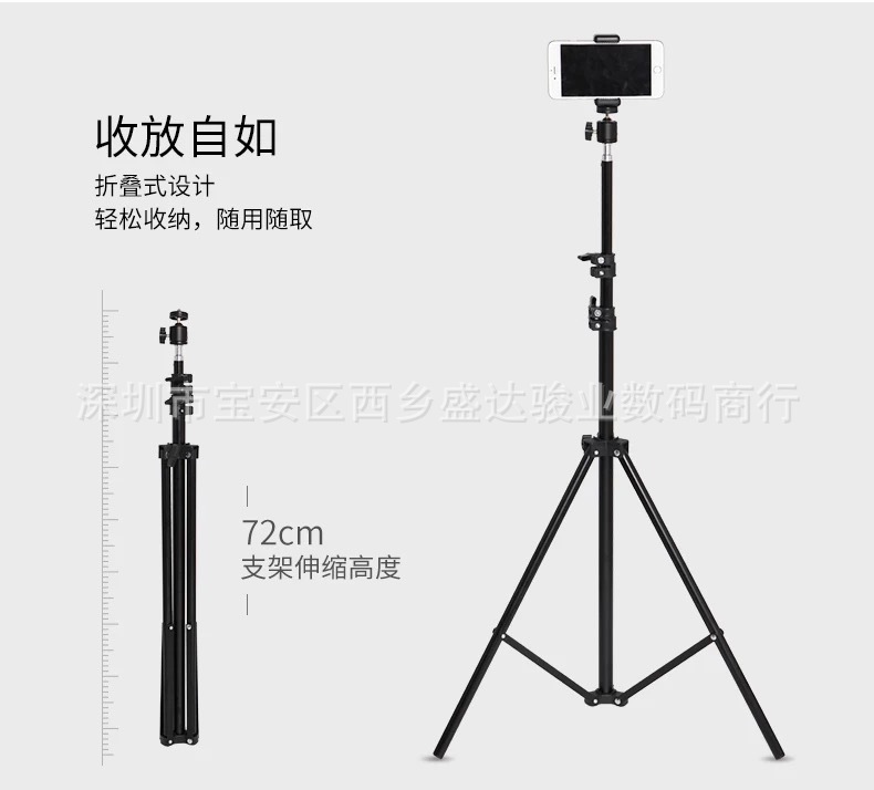 摄影灯架三角闪光灯支架 相机三脚架 1/4螺纹 2.1米器材直播支架