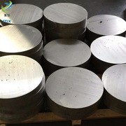 供应大直径7075合金铝棒 实心圆形铝饼 6063铝棒 切割零售加工