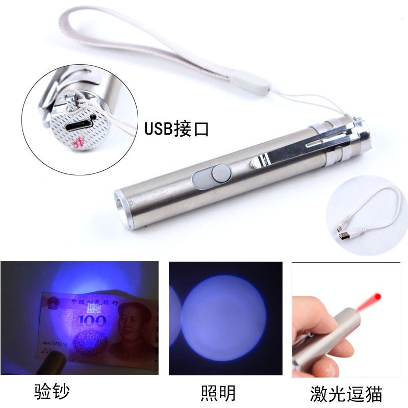 (2) ο ֿ   峭 USB    ܼ   UV    ƽ  鼱   