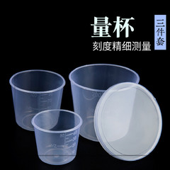 釣魚量杯 釣魚餌料量杯三件套 魚具漁具釣具垂釣小配件