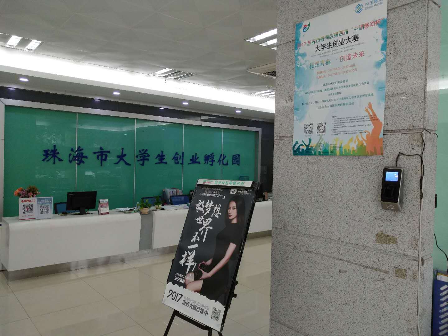 微信图片_20180129091935