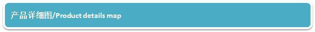蓝产品详情