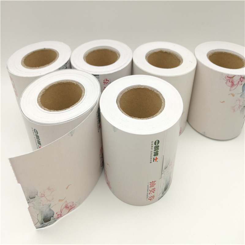 公司抽奖券制作代金券优惠券抵用券门票积分卡停车卡年会抽奖券