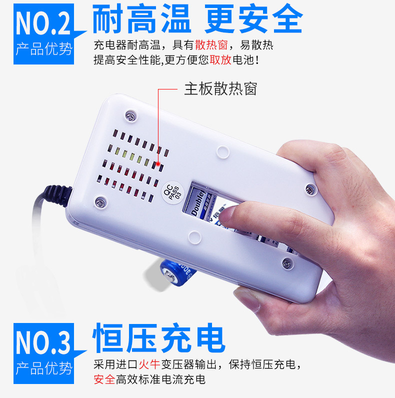 Double charger with 6 No. 7 battery set Ni-MH 1.2V battery charger can charge No. 5 AAA battery