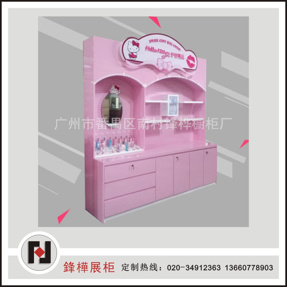 来图定制烤漆展示柜化妆品展示柜护肤品专卖店展示柜精品展示柜