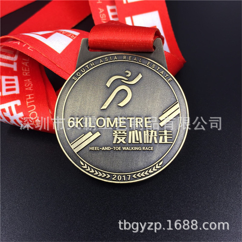 厂家定做运动会奖牌定制金属奖牌制作马拉松运动会奖牌定做