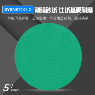 �M�ڱ�Ĥ��ĥɰ��5��o������ɰ�� 125mm���qɰ��Ƭ �A����ճɰ��