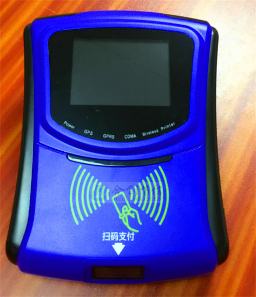 Ӣ�Ĺ���ˢ��ɨ���������ˢ����-ɨ�빫����-ɨ�빫���շѻ�