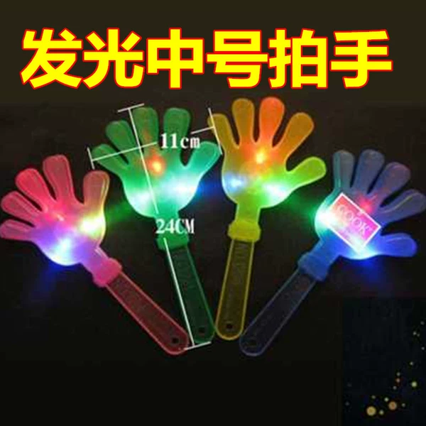 24cm glowing midfoot