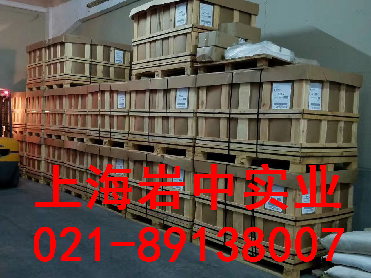 供应低粘度EPDM2504N、美国埃克森2504N、乙丙胶2504N