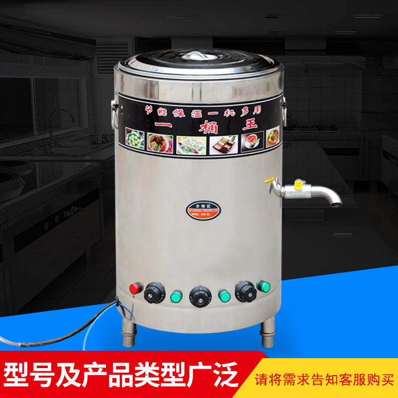 煮面炉 厂家直销节能汤面炉商用多功能不锈钢蒸煮炉 煮面炉|ru