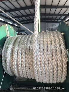 �S�ҹ��������K�|�K�Wϵ���|mooring rope