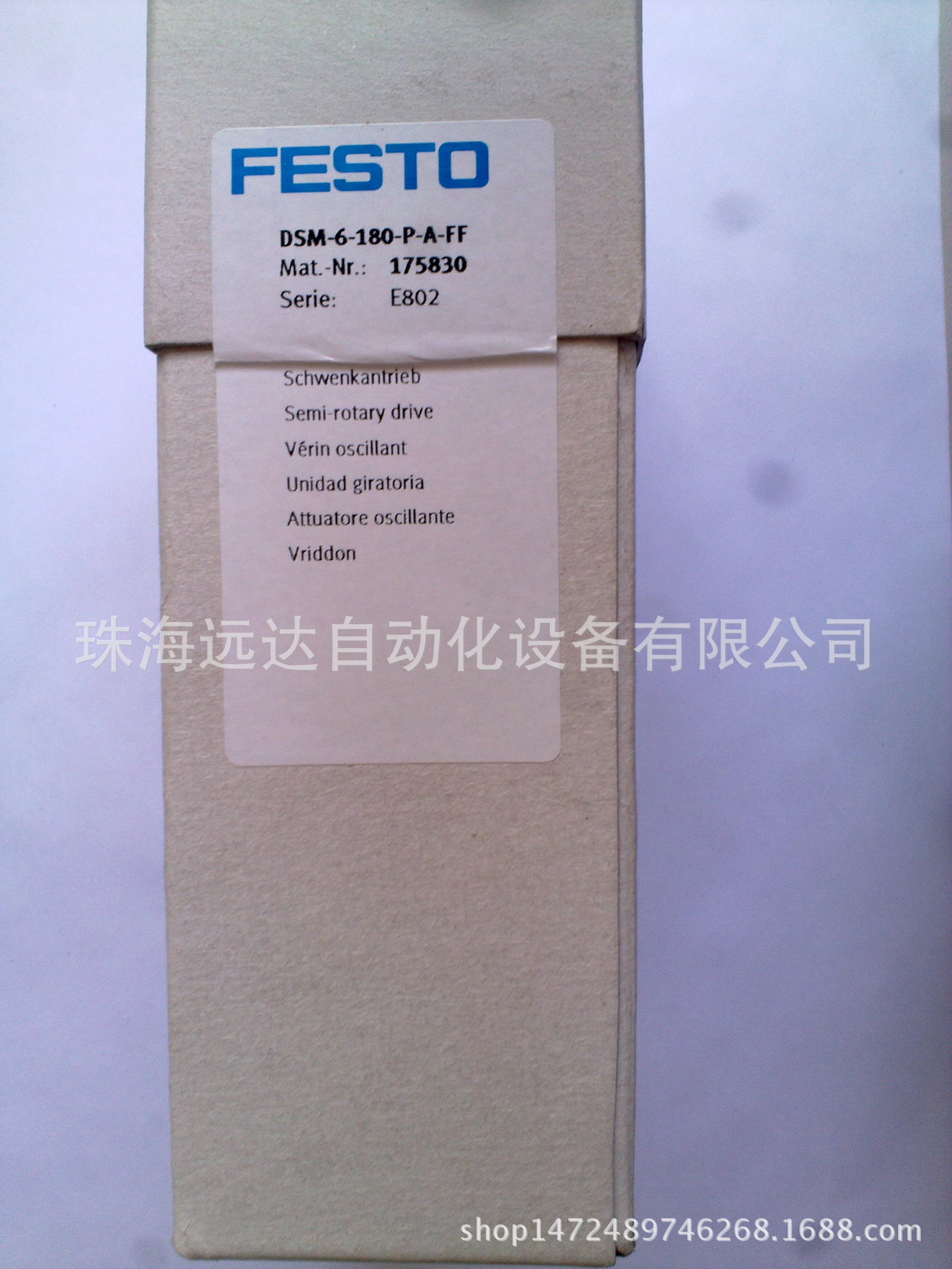 全新原装费斯托气缸DSM-6-180-P-A-FF