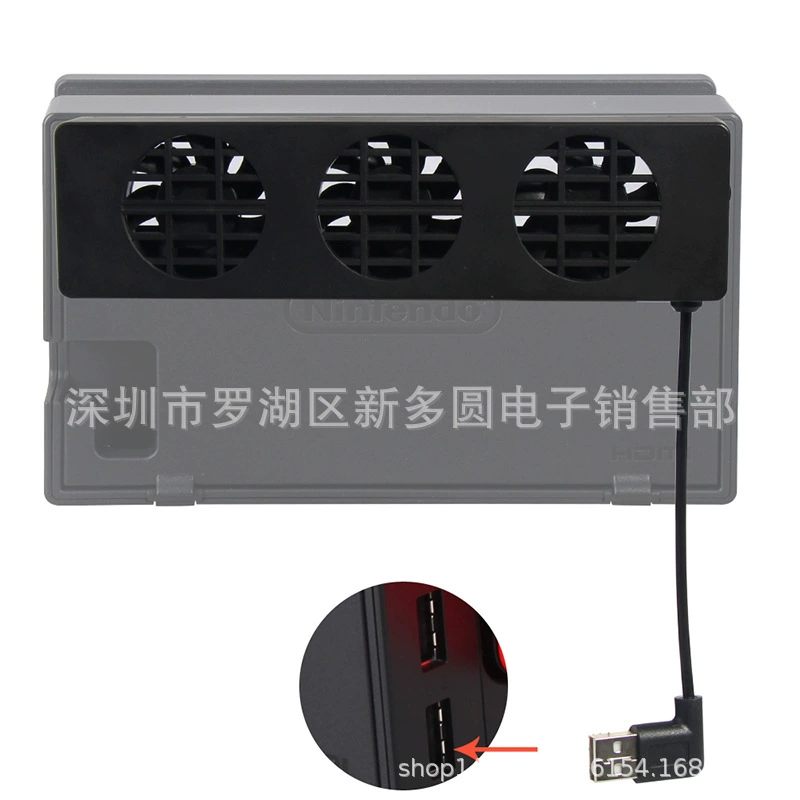 DOBE TNS-1719 Подставка для охлаждения Nintendo Switch, охлаждающий вентилятор NS-хоста