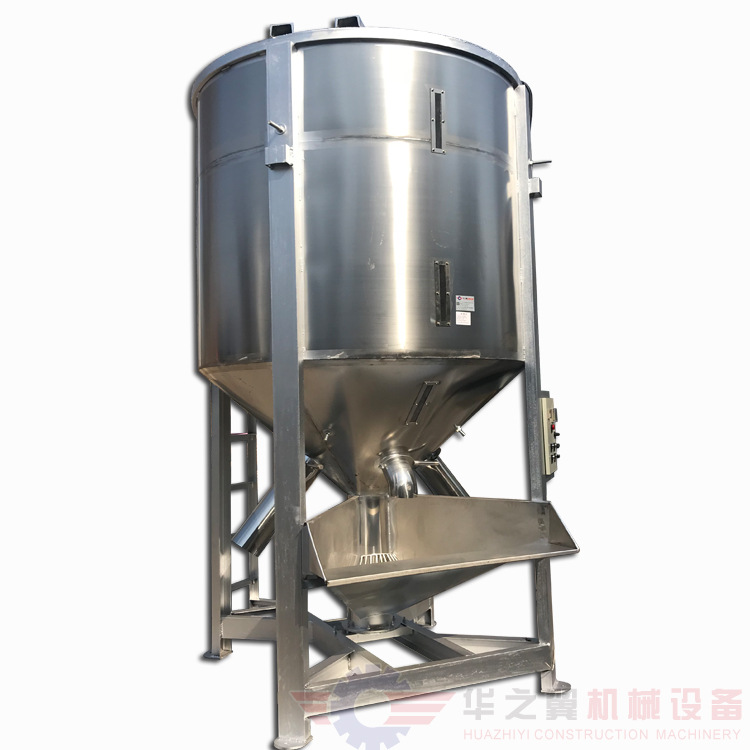 长春白钢立式搅拌机 1吨塑料颗粒烘干混合机 2000L颗粒料混料机