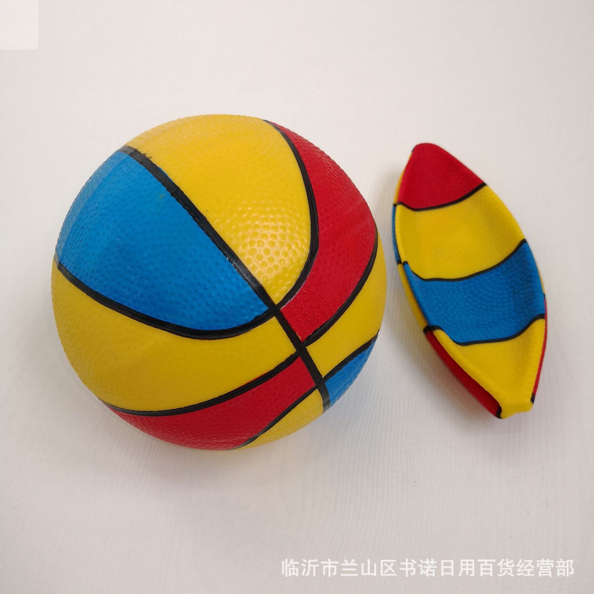 皮球图片卡通画-千图网