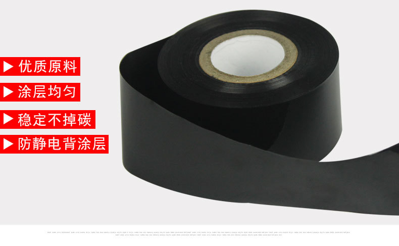 卓林SCF900日期打码色带详情页 (5).jpg