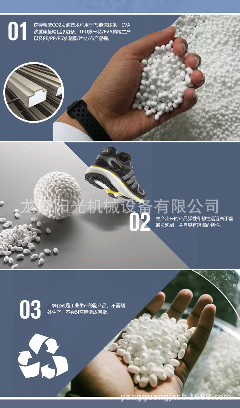 超临界CO2实验机 PLA（聚乳酸）挤出机设备-阿里巴巴