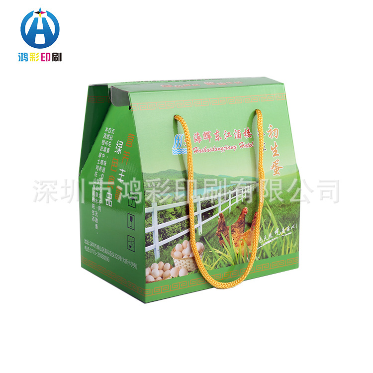 鸡蛋礼盒  包装手提袋  土特产干货  食品外包装 瓦楞手提礼盒