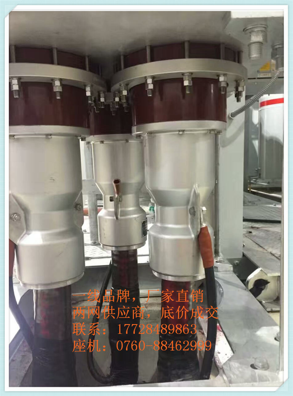 干式Y形分支接头GCA YJFZG