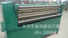 1000/1200/1300/1500/1600mm 大幅面可调速胶水机冷胶机