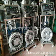 广东塑料机械 广东吸料机厂家 900G不锈钢真空吸料机 自动加料机