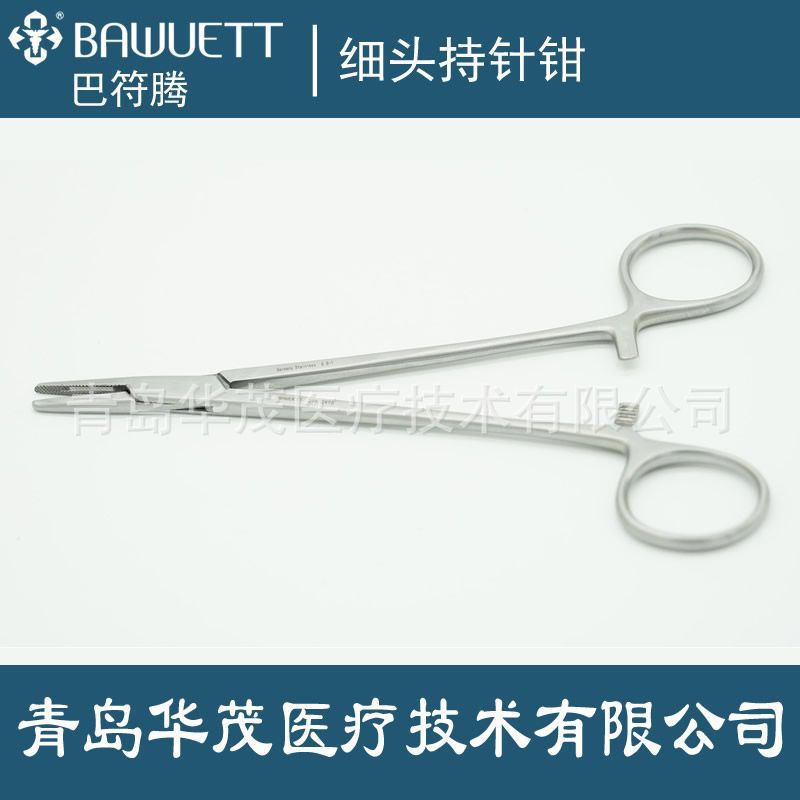 细头医用持针钳金柄镶片持针器医院用持针器粗细针缝合夹针钳子