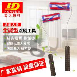 厂家直发4寸黄蓝条小边角滚筒刷，非包胶自带支架，量大从优。