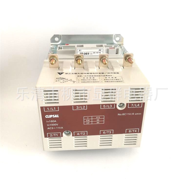 CLIPSAL/奇胜 6C110/4 交流接触器 220v 380v 现货询价