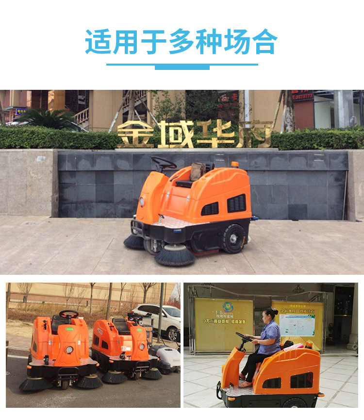 物業(yè)清掃車,掃地車,街道清掃車