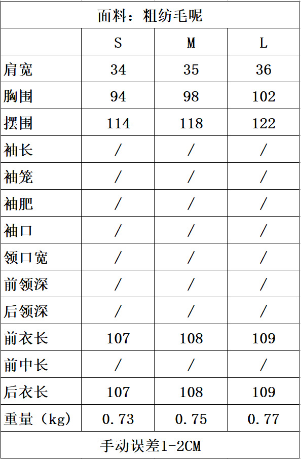 Gilet femme en Poilue - Ref 3317651 Image 6